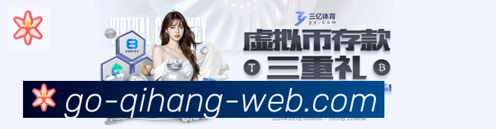 平台展示图
