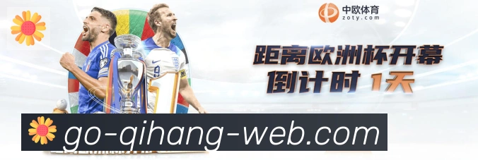 体育直播服务